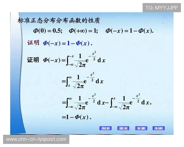 体育博彩的“赔率”：概率背后的数学模型